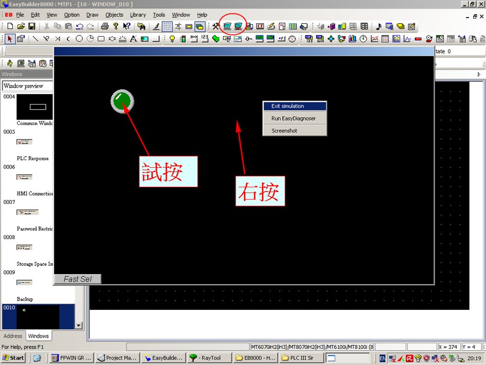 描述: E:\- PLC\EB8000 - How to start\10A.png