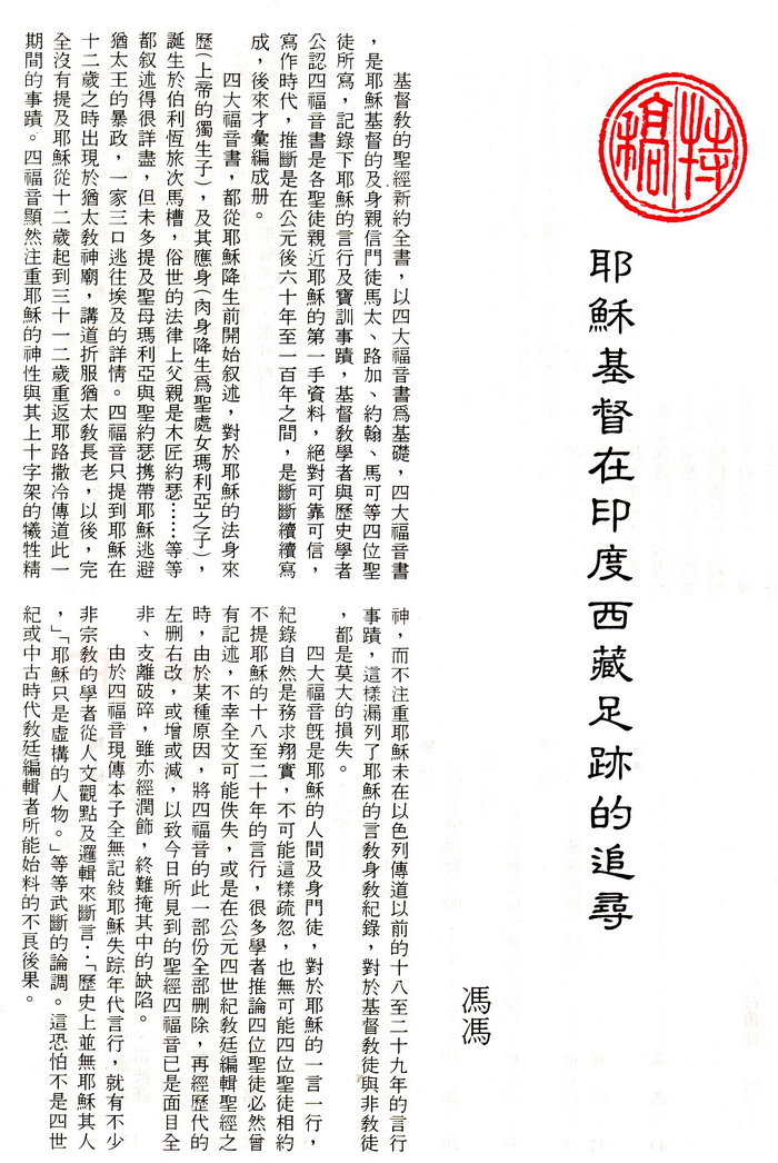 描述: http://www.book853.com/upload/2011-02/11020915516708.jpg