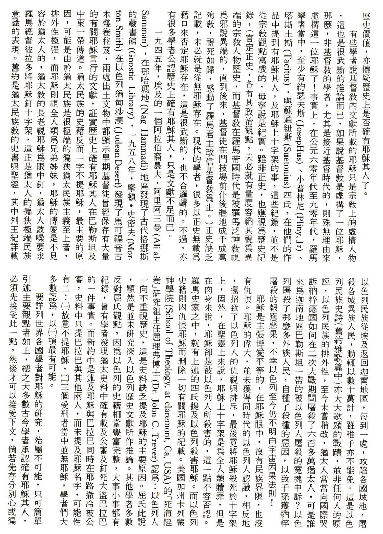 描述: http://www.book853.com/upload/2011-02/11020915526234.jpg