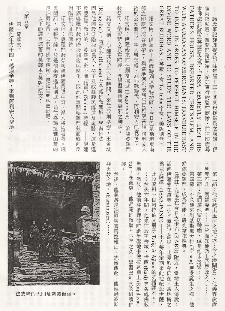 描述: http://www.book853.com/upload/2011-02/11020916033213.jpg