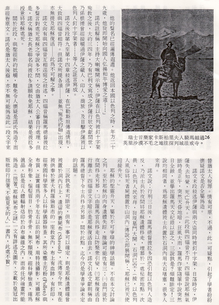 描述: http://www.book853.com/upload/2011-02/11020916036262.jpg