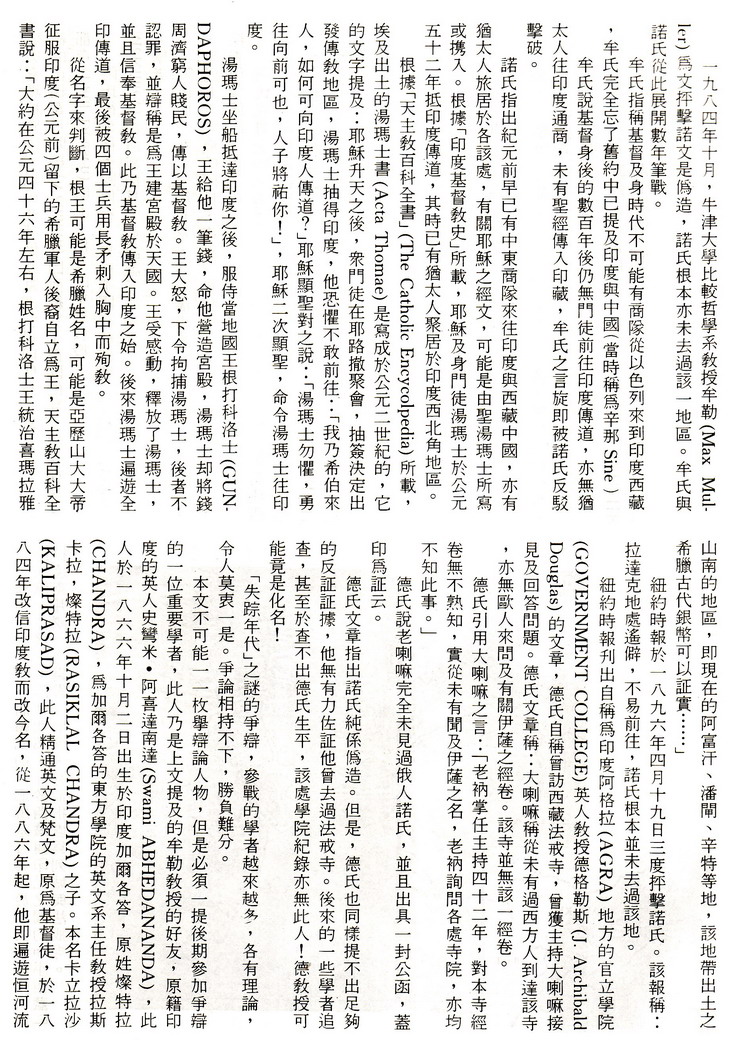 描述: http://www.book853.com/upload/2011-02/11020916052872.jpg