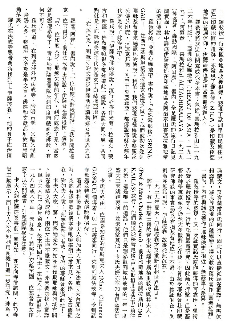 描述: http://www.book853.com/upload/2011-02/11020916064225.jpg