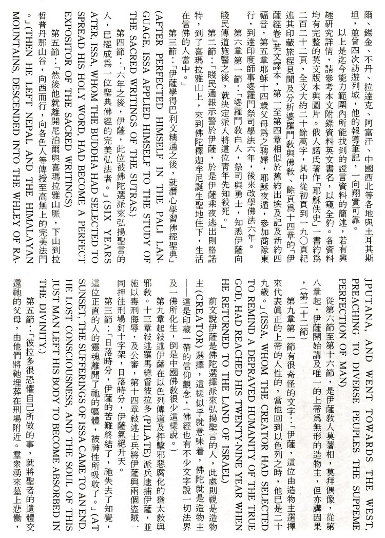 描述: http://www.book853.com/upload/2011-02/11020916079747.jpg