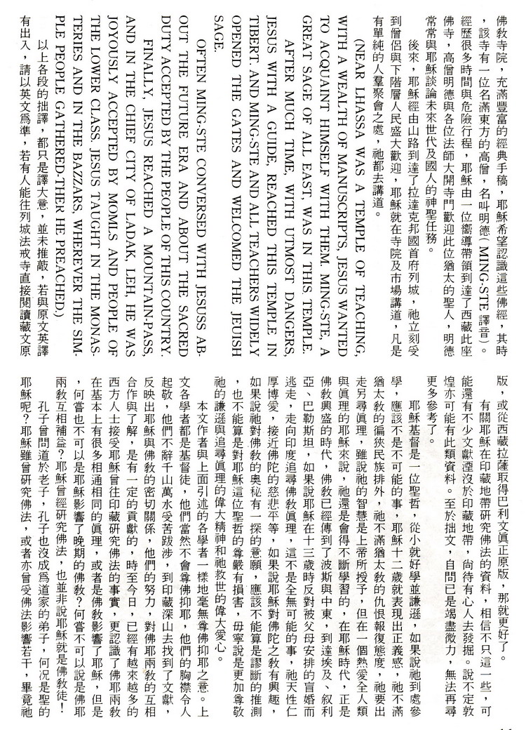 描述: http://www.book853.com/upload/2011-02/11020916092389.jpg