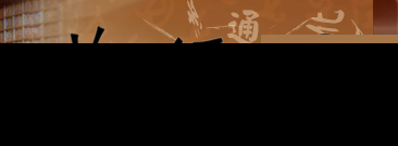 佛法 觀音 佛教 菩薩 法師 禪 佛陀 因果