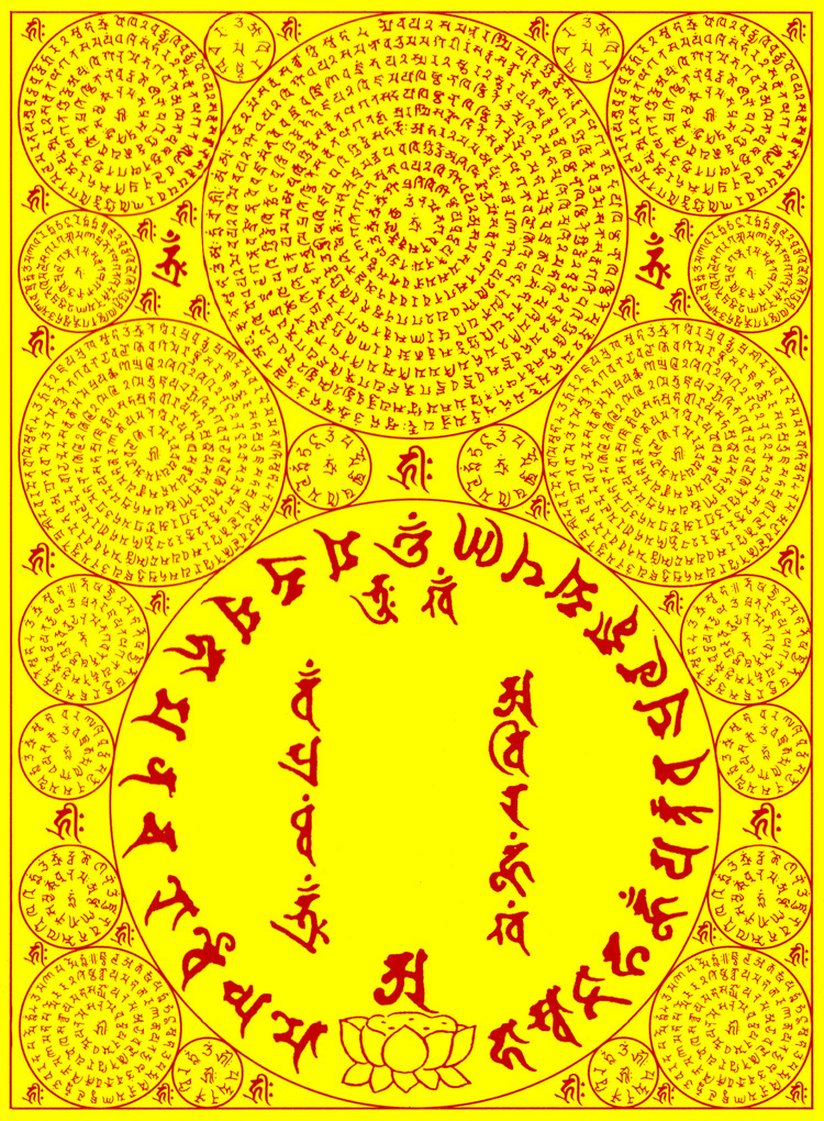 诸佛菩萨诸尊精要总集解脱护身咒轮 - 准提护佑 - 准提护佑